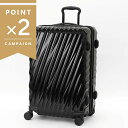 TUMI トゥミ キャリーケース ショート トリップ エクスパンダブル 4ウィール パッキング ケース 67L ブラック 0228773D2 / 1396851041【全品ポイント2倍_14日 23:59迄】
