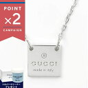 \今ならシルバークリーナープレゼント/ グッチ ネックレス GUCCI メンズ スクエア プレート ペンダント シルバー 223514 J8400 8106 |...