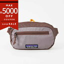 パタゴニア ボディバッグ Patagonia ULTRALIGHT BLACK HOLE MINI HIP PACK パッカブル ウェストバッグ ライトパープル...