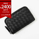 BOTTEGA VENETA ボッテガヴェネタ 小銭入れ イントレチャート 革編み ラムレザー コインケース ブラック 114075 V3UN1 1275 メンズ・レディース | ブランド【最大2400円クーポン 9/7 23:59迄】