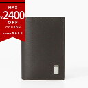 ダンヒル 名刺入れ dunhill メンズ SIDECAR サイドカー レザー 2ガセット ダークブラウンFP4700E | ブランド【最大2400円クーポン 9/7 23:59迄】