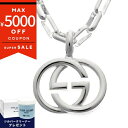 \今ならシルバークリーナープレゼント/ グッチ ネックレス GUCCI メンズ インターロッキングG ペンダント シルバー 295710 J8400 8106 ...
