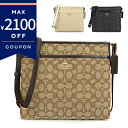 コーチ ショルダーバッグ COACH シグネチャー 薄型 各色 CG978 | ブランド【最大2100円クーポン 9/14 11:59迄】