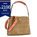 コーチ ショルダーバッグ COACH レディース シグネチャー 2way 台形 トートバッグ ベージュ×ライトブラウン C2745 B4TY9 | ブランド【最大2100円クーポン 9/14 11:59迄】