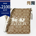 コーチ ショルダーバッグ COACH シグネチャー ウィンター馬車ロゴ / ベージュ×ホワイト/ブラック×ブルーグレー レディース CN767 | ブランド【最大2100円クーポン 9/14 11:59迄】