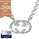 《最大2500円クーポン 9/28 23:59迄》\今ならシルバークリーナープレゼント/ グッチ ネックレス GUCCI メンズ Gロゴモチーフ シルバーブリット ペンダント シルバー 190489 J8400 8106 | ブランド(4)