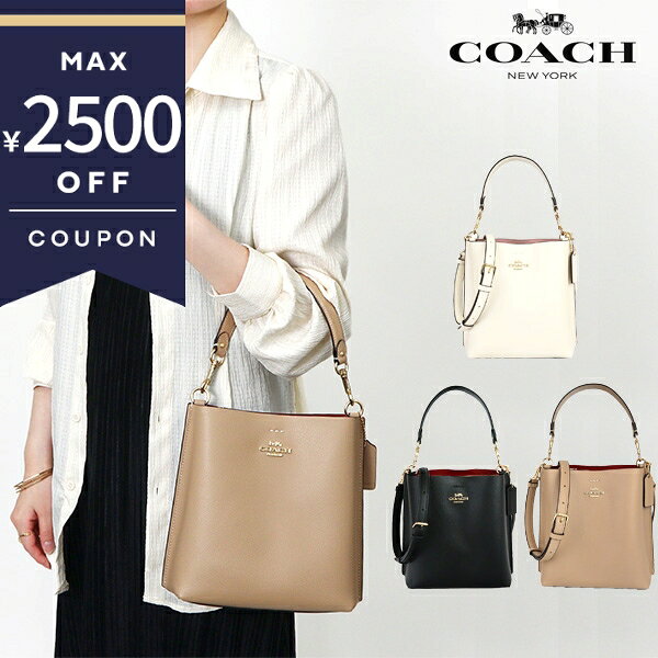 《最大2500円クーポン 11/20 13:59迄》コーチ ショルダーバッグ COACH レディース レザー 2way ミニトートバッグ CA177 | ブランドのサムネイル