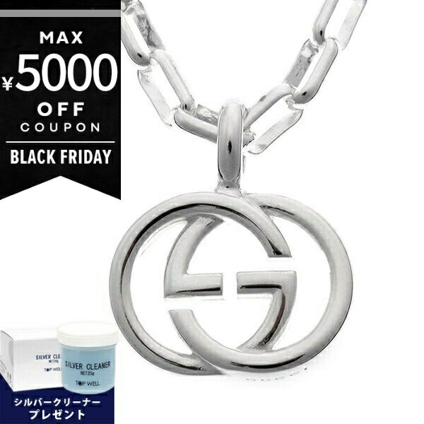 《最大5000円クーポン 11/21 23:59迄》＼今ならシルバークリーナープレゼント／ グッチ ネックレス GUC..
