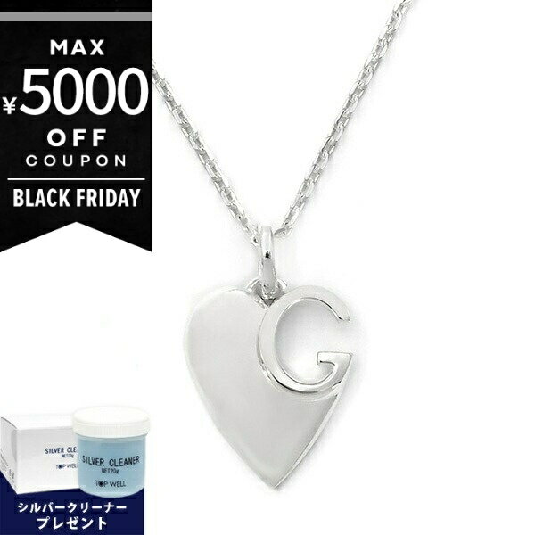 《最大5000円クーポン 11/21 23:59迄》