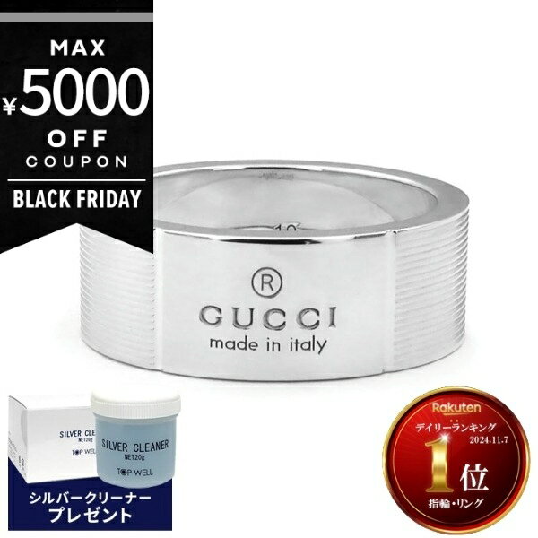 《最大5000円クーポン 11/21 23:59迄》