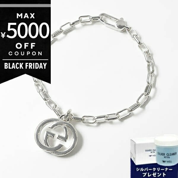 《最大5000円クーポン 11/21 23:59迄》