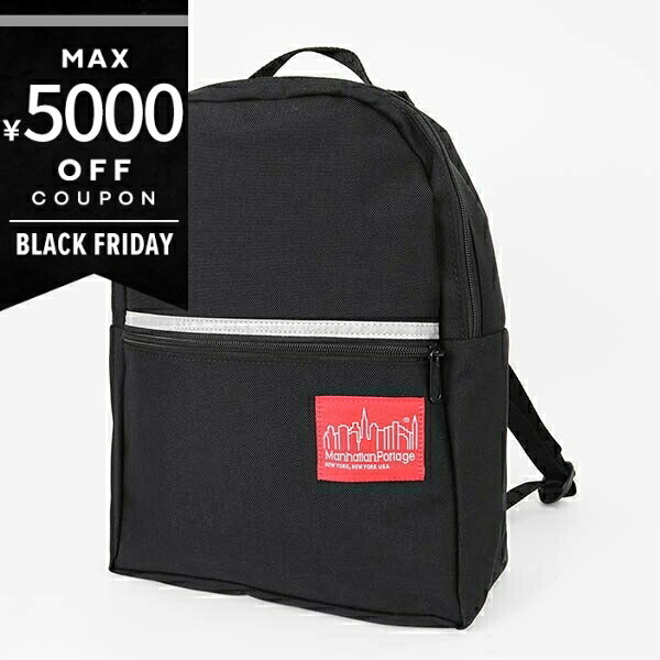 《最大5000円クーポン 11/21 23:59迄》マンハッタンポーテージ バックパック Manhattan Portage KID BACK PACK ブラック メンズ レディース 1906 BLACK | ブランド