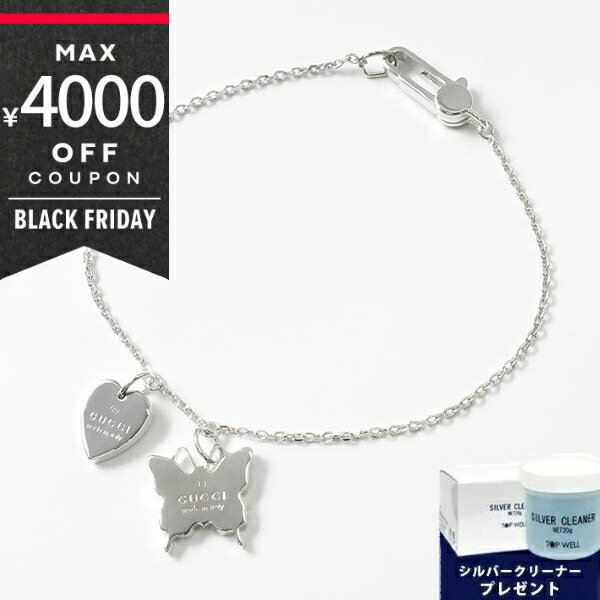 《最大4000円クーポン 11/24 23:59迄》