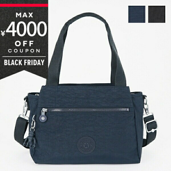 《最大4000円クーポン 11/24 23:59迄》Kipling キプリング ショルダーバッグ ELYSIA エリーシア 2way バッグ ブラック K43791P39のサムネイル
