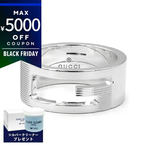 《最大5000円クーポン 11/27 1:59迄》＼今ならシルバークリ...(4)