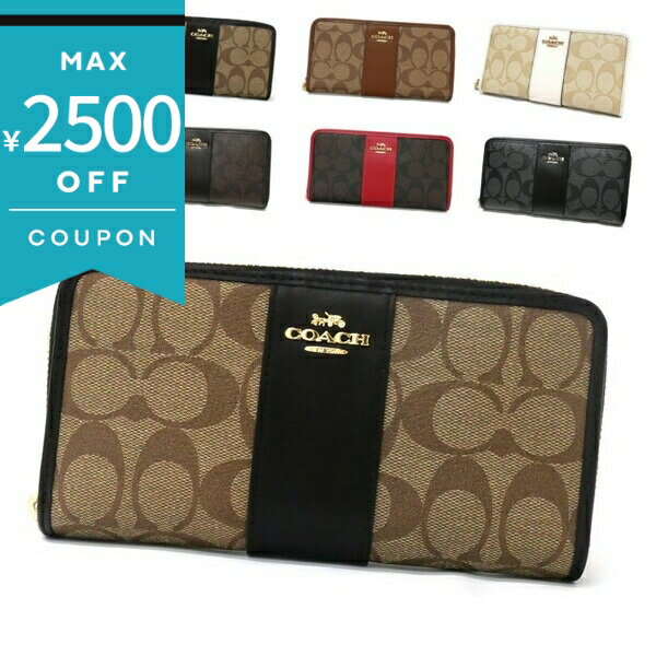 《最大2500円クーポン 11/29 12:59迄》