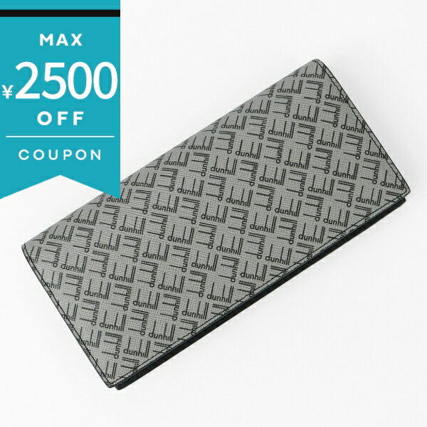 《最大2500円クーポン 11/29 12:59迄》ダンヒル 長財布 dunhill シグネチャー柄 グレー 21R2100LT038R ..