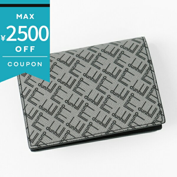 《最大2500円クーポン 11/29 12:59迄》ダンヒル 名刺入れ dunhill シグネチャー柄 カードケース グレー..