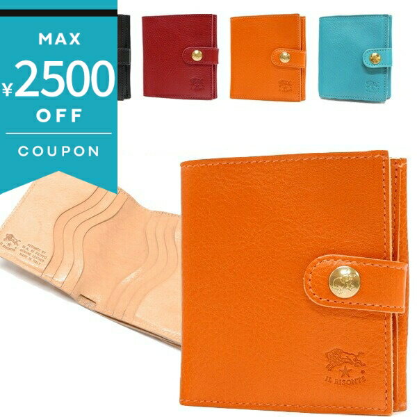 《最大2500円クーポン 11/29 12:59迄》イルビゾンテ 二つ折財布 IL BISONTE メンズ 本革 レザー 各色 C0955 | ブランド