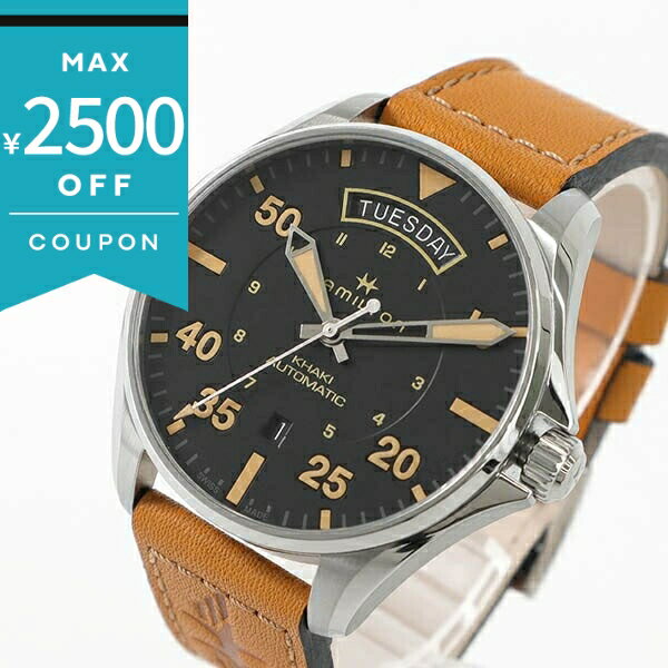 《最大2500円クーポン 11/29 12:59迄》ハミルトン 腕時計 HAMILTON メンズ カーキ アビエーション Day Date Auto 42mm 自動巻き ブラック×キャメル H64645531 メンズ | ブランド(2)