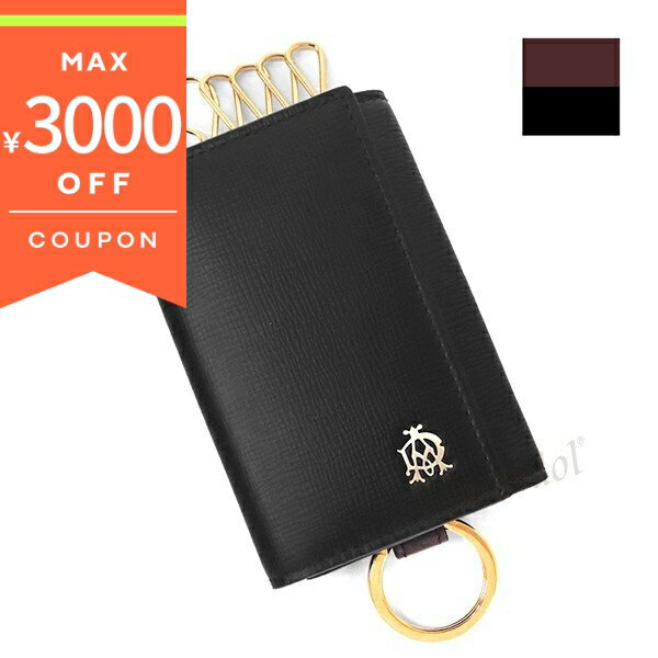 《最大3000円クーポン 12/1 23:59迄》ダンヒル キーケース dunhill メンズ BELGRAVE ベルグレイブ レザ..