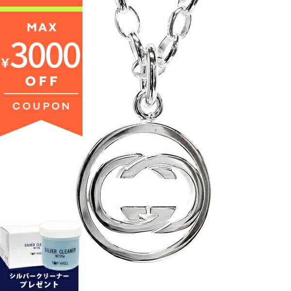 《最大3000円クーポン 12/1 23:59迄》＼