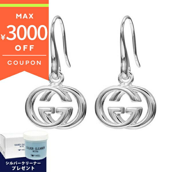 《最大3000円クーポン 12/1 23:59迄》＼