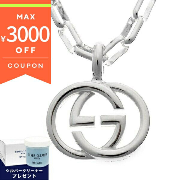 《最大3000円クーポン 12/1 23:59迄》＼