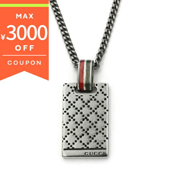 《最大3000円クーポン 12/1 23:59迄》グ