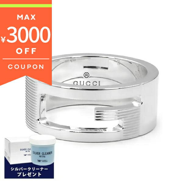 《最大3000円クーポン 12/1 23:59迄》＼