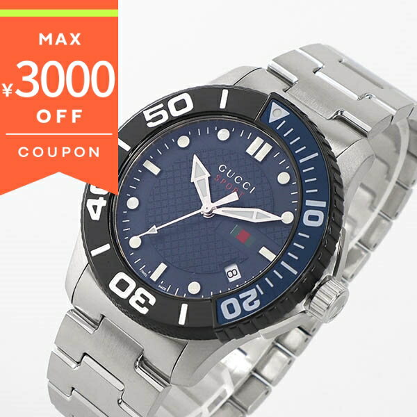 楽天AzureBrandol《最大3000円クーポン 12/1 23:59迄》グッチ メンズ腕時計 GUCCI Gタイムレス G-Timeless Chronograph クロノグラフ 44mm ネイビー×シルバー YA126282 | ブランド