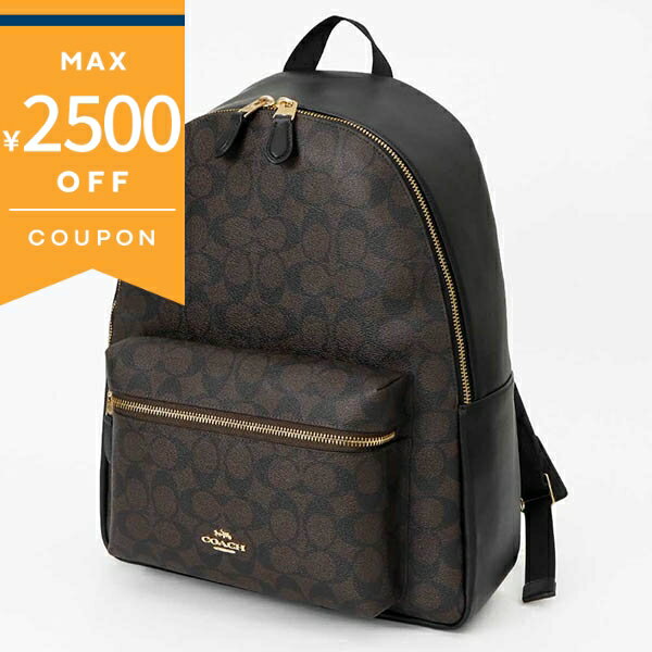 《最大2500円クーポン 12/4 23:59迄》コーチ リュック COACH レディース ラグジュアリー シグネチャー バックパック ブラウン F58314 IMAA8 | ブランド