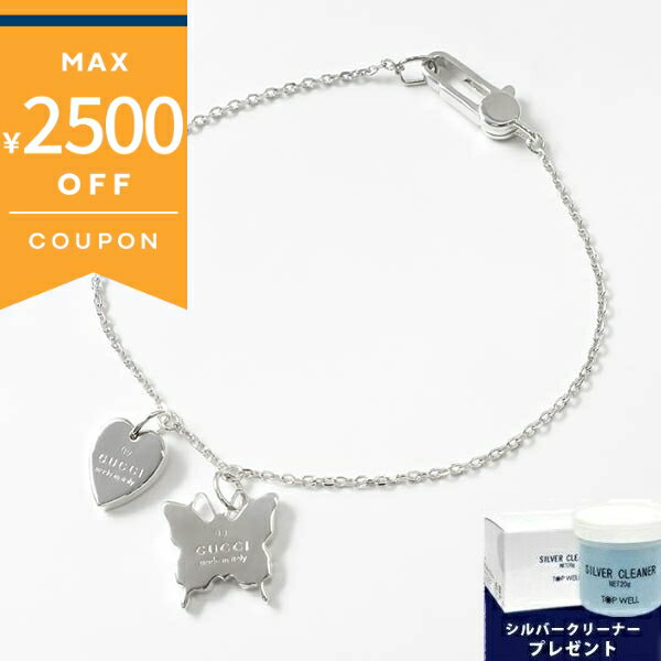《最大2500円クーポン 12/4 23:59迄》＼今ならシルバークリーナープレゼント／ グッチ ブレスレット GU..