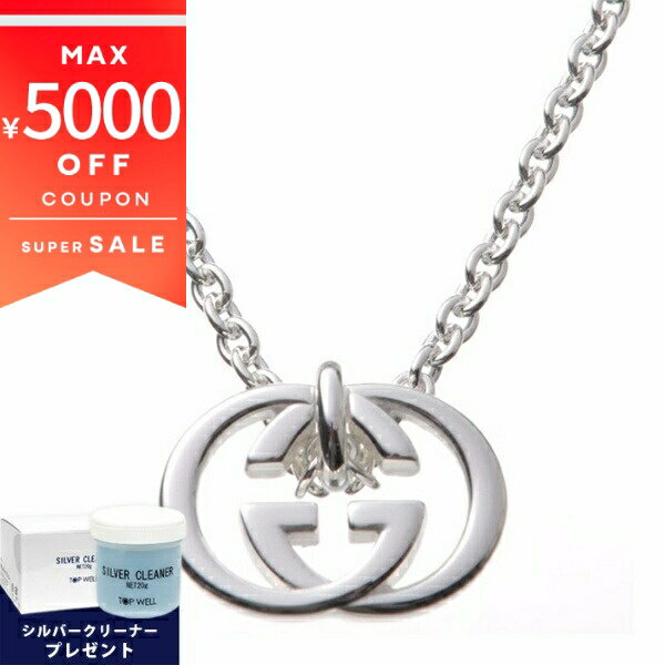 《最大5000円クーポン 12/5 23:59迄》＼今ならシルバークリーナープレゼント／ グッチ ネックレス GUCCI Gロゴモチーフ シルバーブリット ペンダント シルバー 190484 J8400 8106 | ブランド