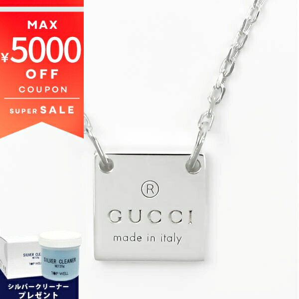 《最大5000円クーポン 12/5 23:59迄》＼今ならシルバークリーナープレゼント／ グッチ ネックレス GUCCI メンズ スクエア プレート ペンダント シルバー 223514 J8400 8106 | ブランド