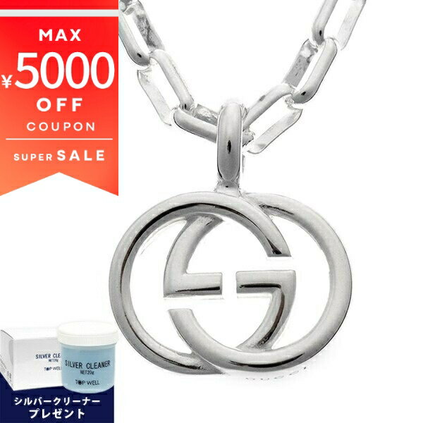 《最大5000円クーポン 12/5 23:59迄》＼今ならシルバークリーナープレゼント／ グッチ ネックレス GUCCI メンズ インターロッキングG ペンダント シルバー 295710 J8400 8106 | ブランド