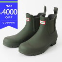 《最大4000円クーポン 12/15 23:59迄》ハンター レインシューズ HUNTER メンズ オリジナル チェルシーブーツ 25cm〜28cm ダークオリ...