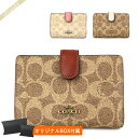 《最大4000円クーポン_6日23:59迄》コーチ 二つ折り財布 COACH シグネチャー 定期入れ付 ベージュ×ライトブラウン 33034 B4NQ4