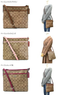 コーチ COACH レディース ショルダーバッグ シグネチャー ファイルバッグ ［ベージュ/ライトベージュ/ブラウン/ピンク/レッド/イエロー/ブラック/ブルー/グリーン］ 各色 F29210 | ブランド