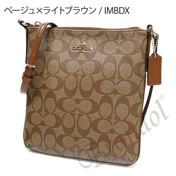 《最大3000円クーポン_11日23:59迄》コーチ ショルダーバッグ COACH レディース クロスボディ シグネチャー ポシェット ［ベージュ/ライトベージュ/ブラウン/レッド系ピンク/ホワイト/ブラック］ 各色 F58309 | ブランド