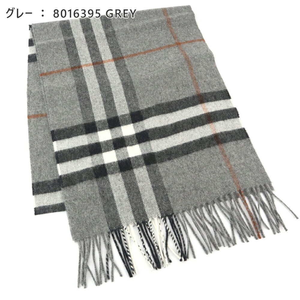 【楽天市場】《ポイント最大7倍&最大2000円クーポン》バーバリー マフラー BURBERRY メンズ・レディース ジャイアントチェック