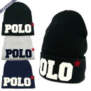 〈大特価セール〉ポロ ラルフローレン ニット帽 POLO RALPH LAUREN メンズ ロゴ コットン100% ニットキャップ 各色 PC0243 | ブラ...