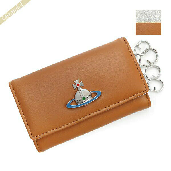 ヴィヴィアンウエストウッド キーケース Vivienne Westwood オーブ ライトブラウン 51020001 NAPPA D411 TA/SVE | ブランド