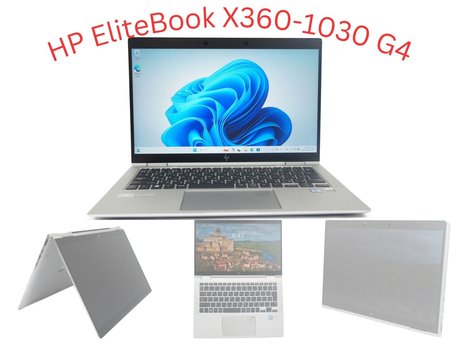 楽天市場】elitebook x360 1030(メーカーHP)(ノートPC 楽天市場】elitebook x360 1030(メーカーHP)(ノートPC