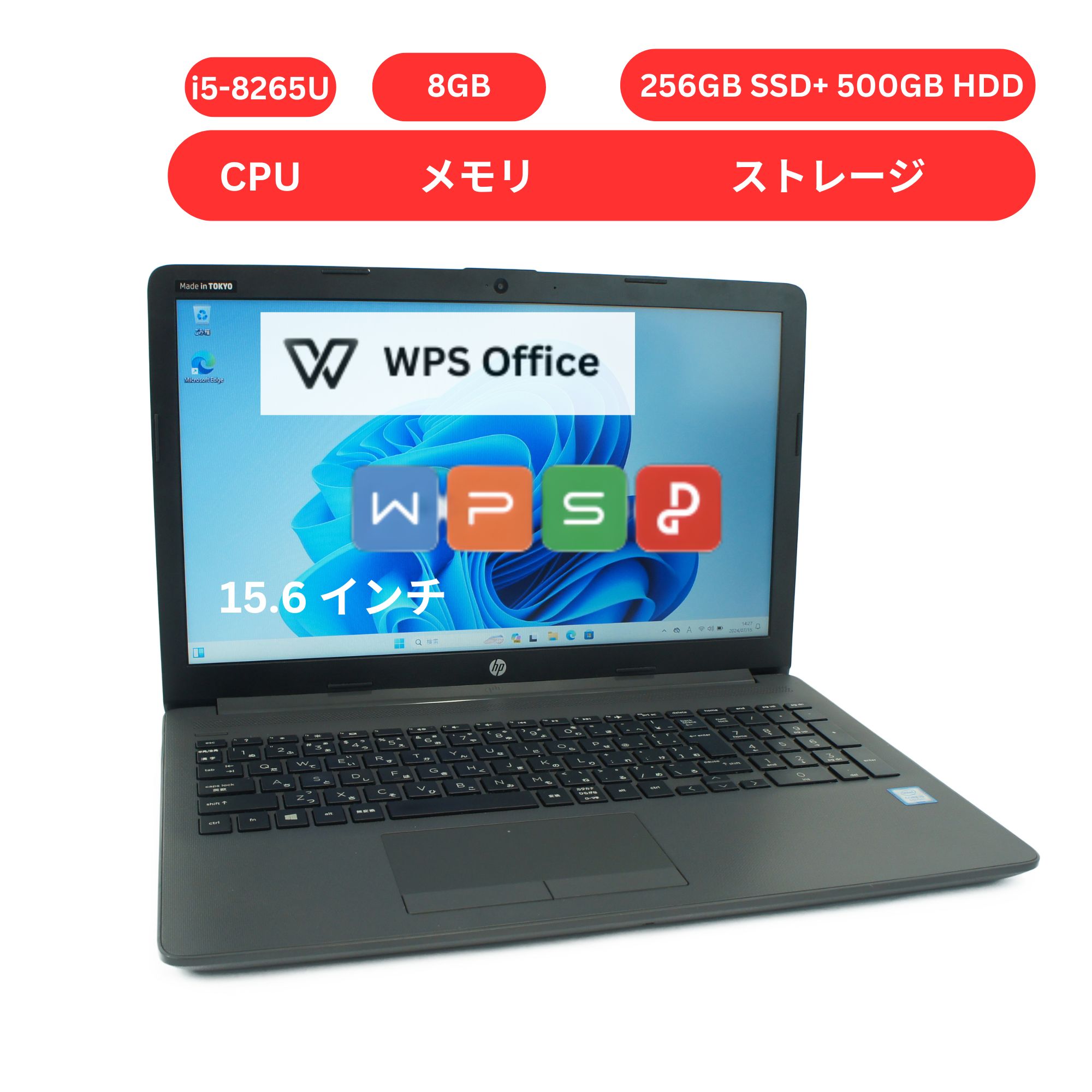 楽天市場】hp 250g7 ct 8gbの通販 楽天市場】hp 250g7 ct 8gbの通販