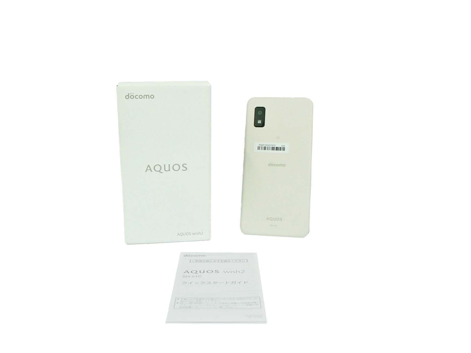 【中古】【ランク S】 SIMフリー スマホ Aquos Wish2 SH-51C ホワイトドコモ (Docomo)