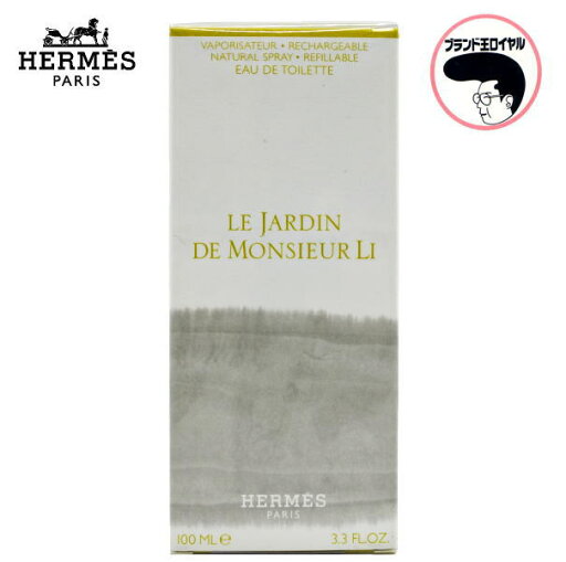 【中古】未使用品 HERMES エルメス 李氏の庭 EDT100ml オードゥトワレ 【中古】未使用品 HERMES エルメス 李氏の庭 EDT100ml オードゥトワレ