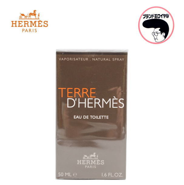 【中古】未使用品 HERMES エルメス テールドゥ エルメス オードゥトワレ　EDT 50ml