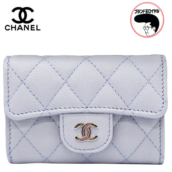 CHANEL シャネル マトラッセ キーケース キャビアスキン パープル CCロゴ シルバー金具【中古】未使用品