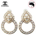 【中古】CHANEL シャネル イヤリング ラインストーン パールモチーフ コスチュームジュエリー